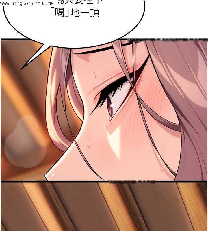 韩国漫画命运:贞洁欲女韩漫_命运:贞洁欲女-第32话-月夜忆威猛故雕...在线免费阅读-韩国漫画-第3张图片