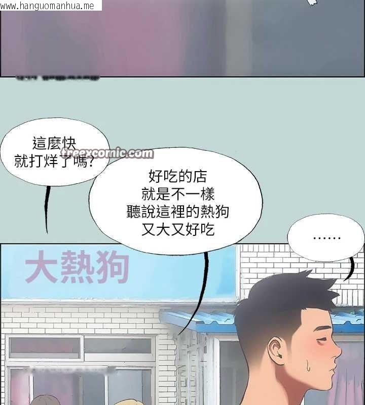 韩国漫画纵夏夜之梦(无码版)韩漫_纵夏夜之梦(无码版)-第40话-你只是朋友而已在线免费阅读-韩国漫画-第64张图片