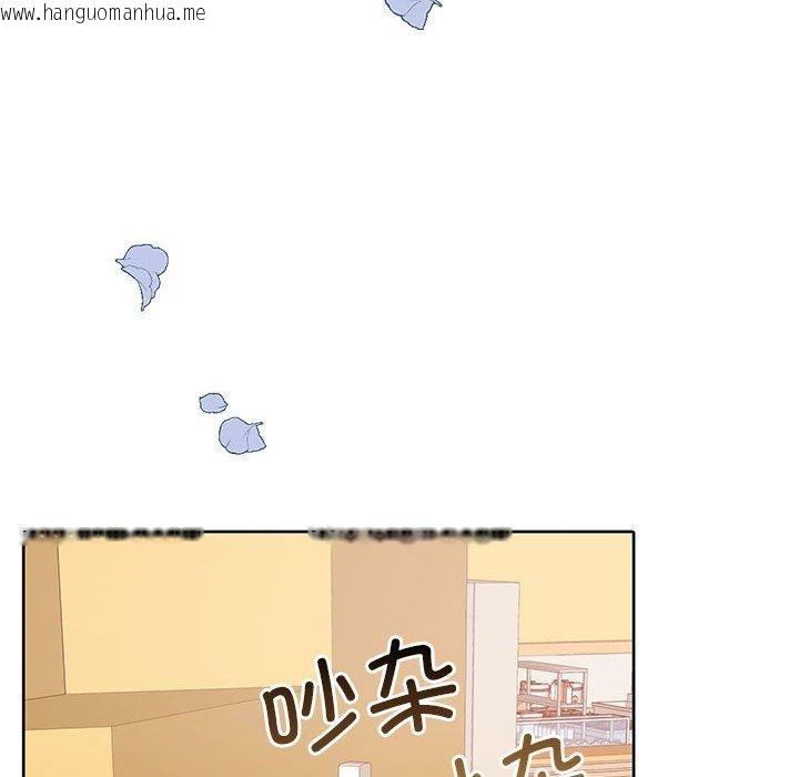 韩国漫画怀孕契约韩漫_怀孕契约-第27话在线免费阅读-韩国漫画-第118张图片