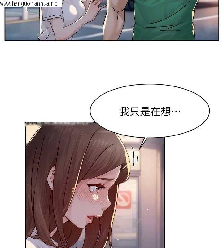 韩国漫画深层洁净达人韩漫_深层洁净达人-第25话-只有你会这样帮我在线免费阅读-韩国漫画-第61张图片