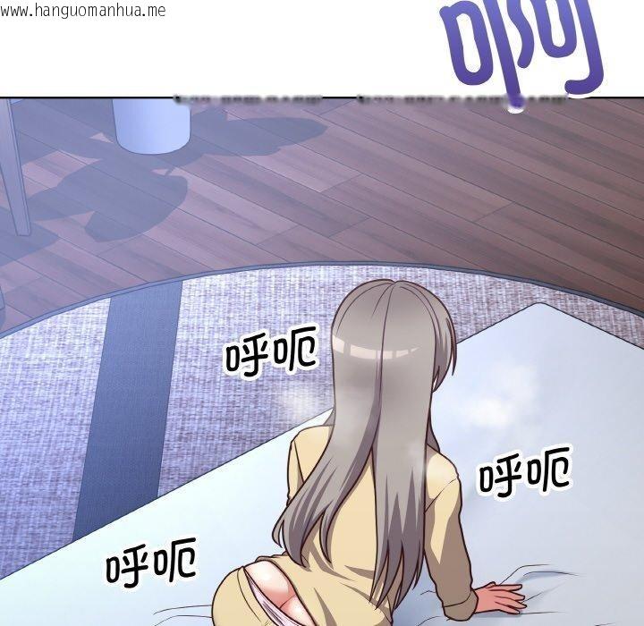 韩国漫画这公司归我了韩漫_这公司归我了-第44话在线免费阅读-韩国漫画-第74张图片