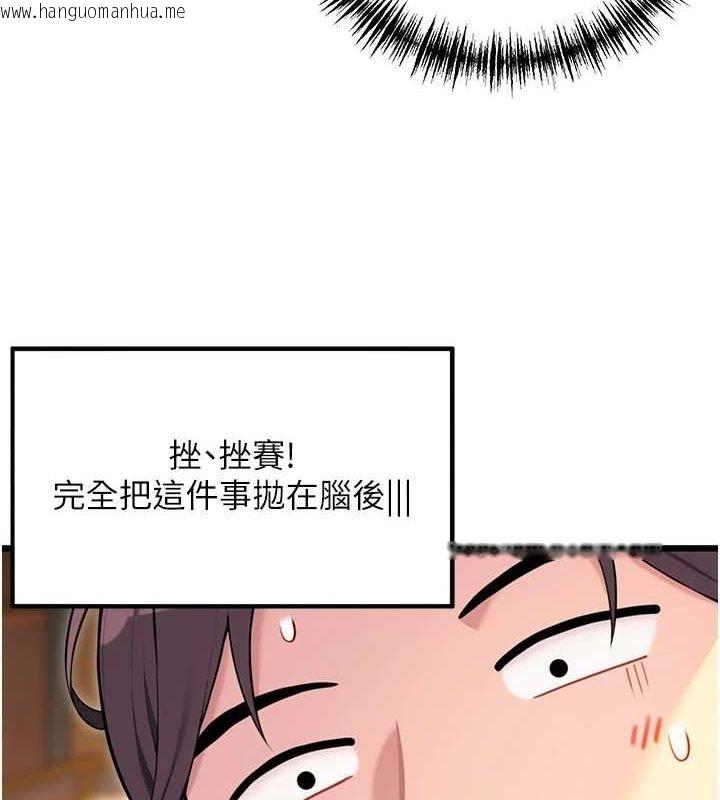 韩国漫画命运:贞洁欲女韩漫_命运:贞洁欲女-第32话-月夜忆威猛故雕...在线免费阅读-韩国漫画-第54张图片