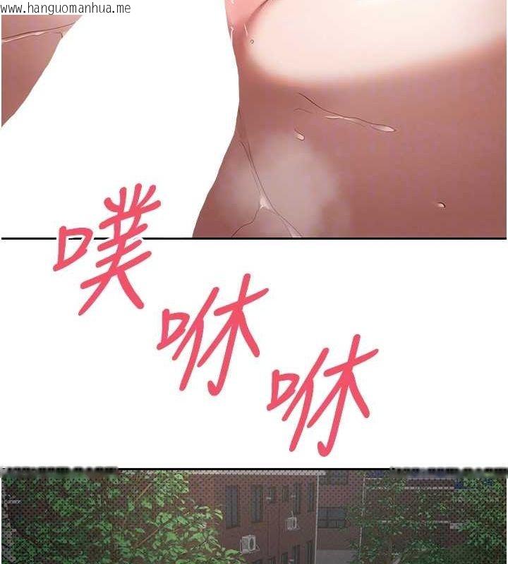 韩国漫画币转人生韩漫_币转人生-第14话-主人的奖励在线免费阅读-韩国漫画-第73张图片
