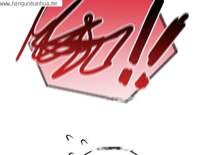 韩国漫画在公司偷偷爱韩漫_在公司偷偷爱-第45话在线免费阅读-韩国漫画-第4张图片