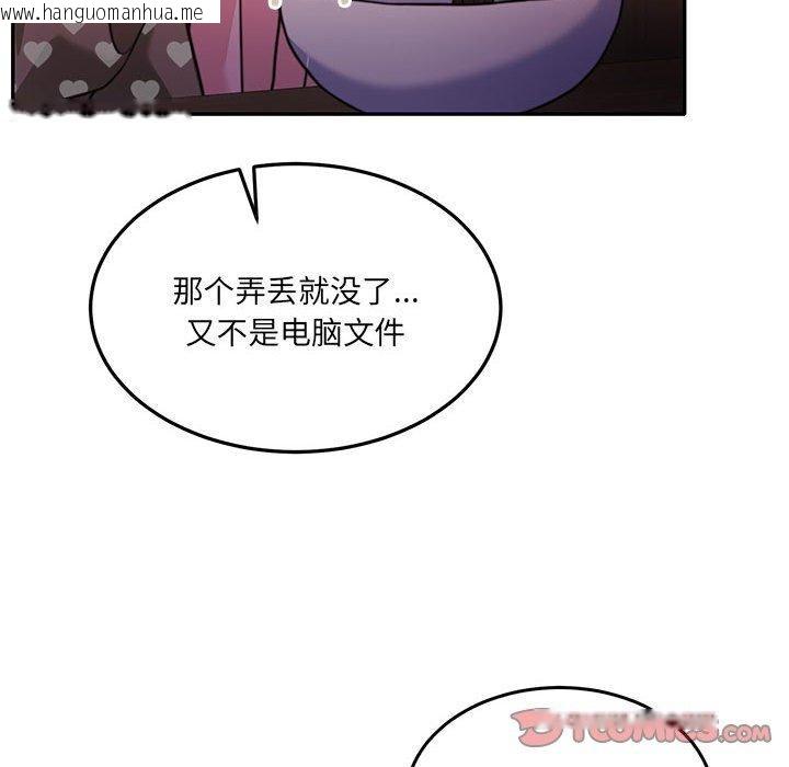 韩国漫画怀孕契约韩漫_怀孕契约-第27话在线免费阅读-韩国漫画-第48张图片