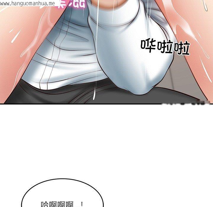 韩国漫画财阀家的女婿韩漫_财阀家的女婿-第22话在线免费阅读-韩国漫画-第99张图片