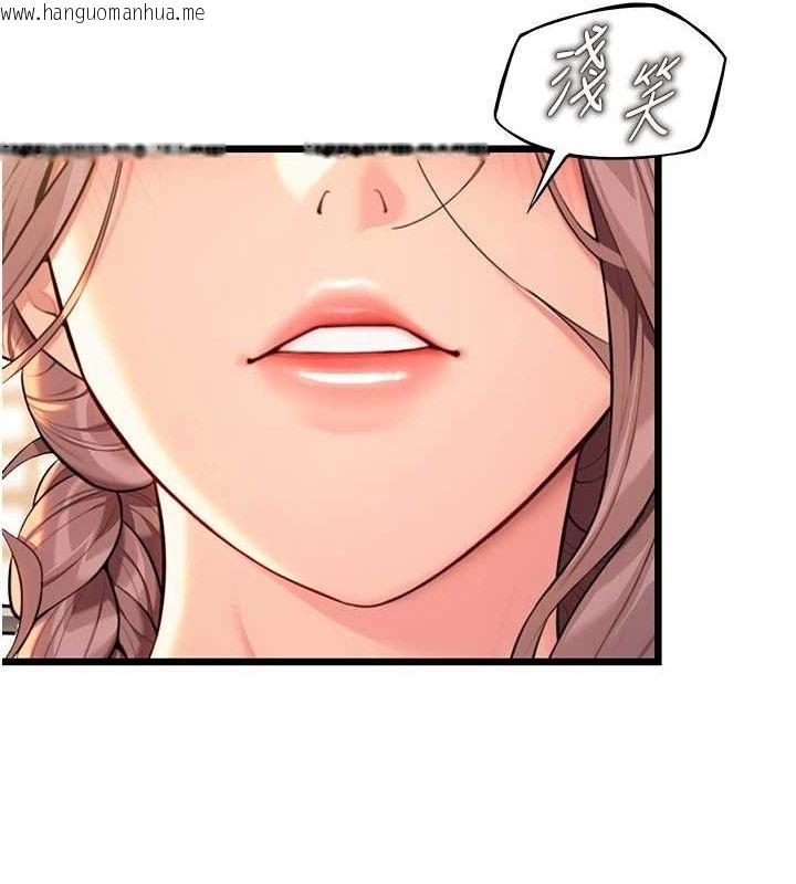 韩国漫画命运:贞洁欲女韩漫_命运:贞洁欲女-第32话-月夜忆威猛故雕...在线免费阅读-韩国漫画-第67张图片