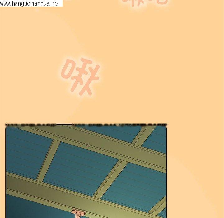 韩国漫画在公司偷偷爱韩漫_在公司偷偷爱-第45话在线免费阅读-韩国漫画-第144张图片