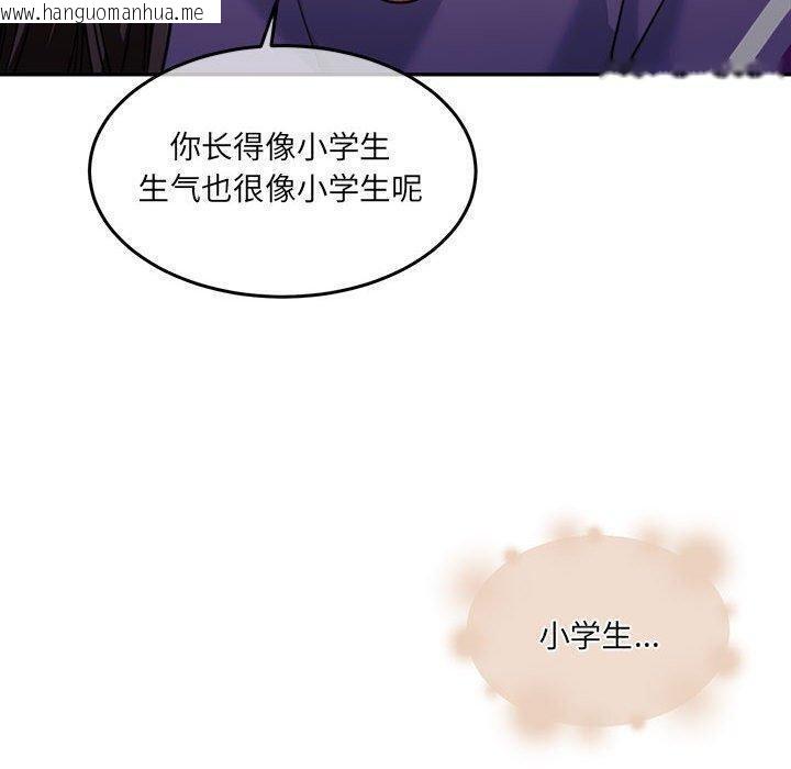 韩国漫画怀孕契约韩漫_怀孕契约-第27话在线免费阅读-韩国漫画-第50张图片