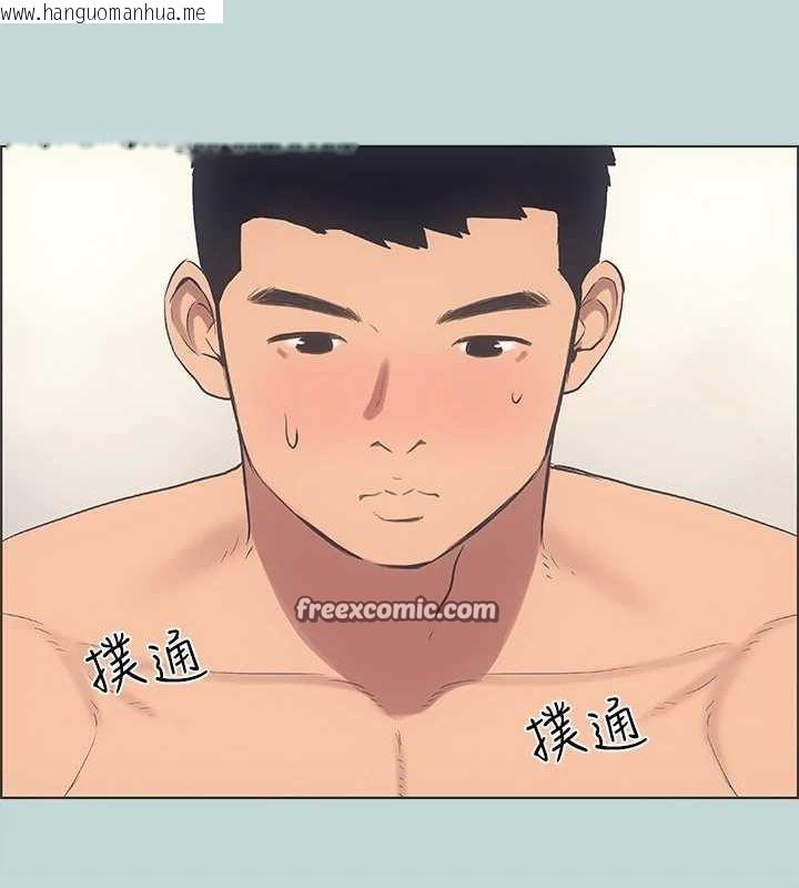 韩国漫画纵夏夜之梦(无码版)韩漫_纵夏夜之梦(无码版)-第39话-交配在线免费阅读-韩国漫画-第32张图片