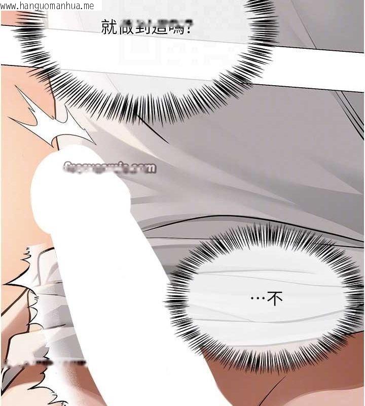 韩国漫画网红女老师韩漫_网红女老师-第9话-实习老师的指导课开始!在线免费阅读-韩国漫画-第80张图片