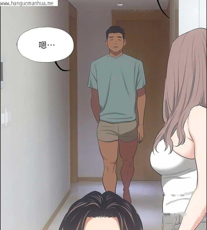 韩国漫画纵夏夜之梦(无码版)韩漫_纵夏夜之梦(无码版)-第40话-你只是朋友而已在线免费阅读-韩国漫画-第84张图片