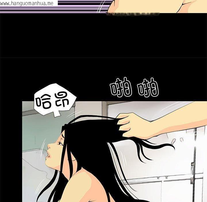 韩国漫画撩妹笔记本韩漫_撩妹笔记本-第30话在线免费阅读-韩国漫画-第9张图片