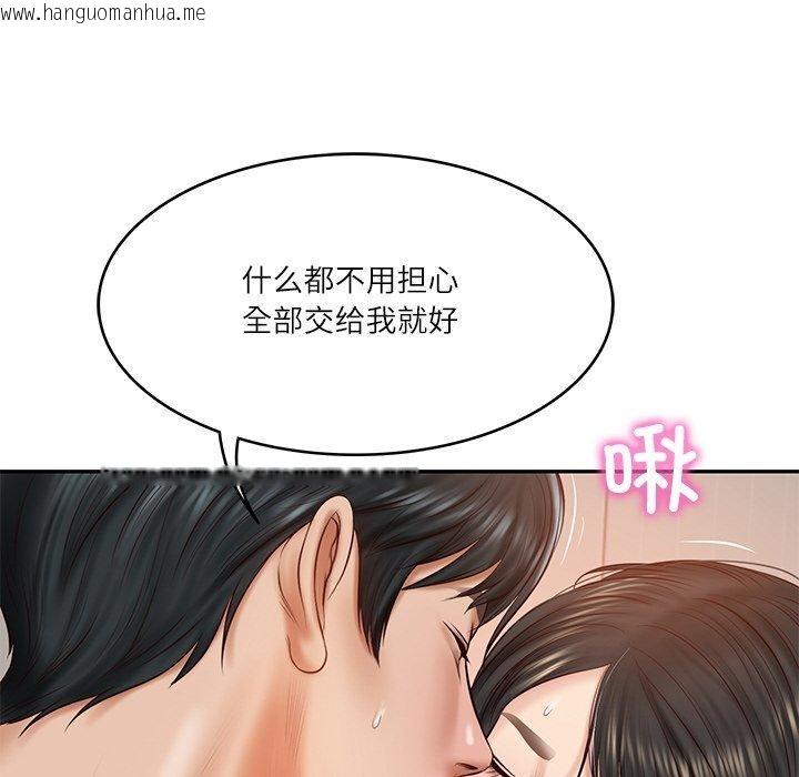 韩国漫画财阀家的女婿韩漫_财阀家的女婿-第22话在线免费阅读-韩国漫画-第49张图片