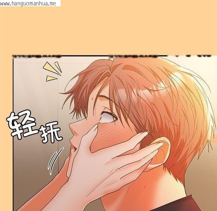 韩国漫画在公司偷偷爱韩漫_在公司偷偷爱-第45话在线免费阅读-韩国漫画-第140张图片