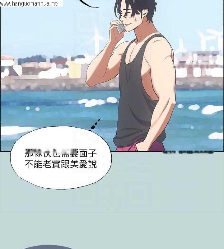 韩国漫画纵夏夜之梦(无码版)韩漫_纵夏夜之梦(无码版)-第40话-你只是朋友而已在线免费阅读-韩国漫画-第50张图片