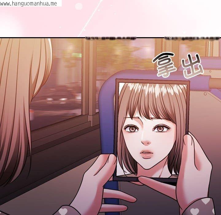 韩国漫画怀孕契约韩漫_怀孕契约-第27话在线免费阅读-韩国漫画-第107张图片