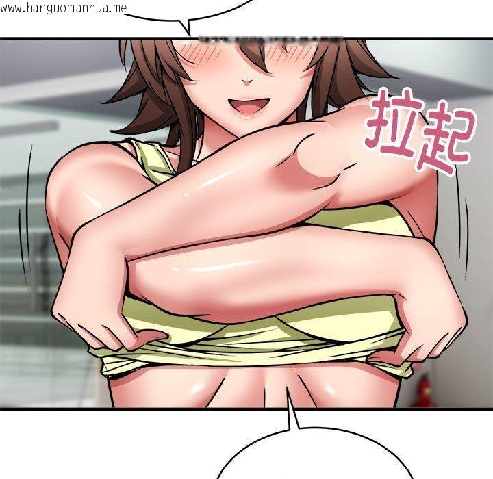 韩国漫画新都市外卖员韩漫_新都市外卖员-第39话在线免费阅读-韩国漫画-第35张图片