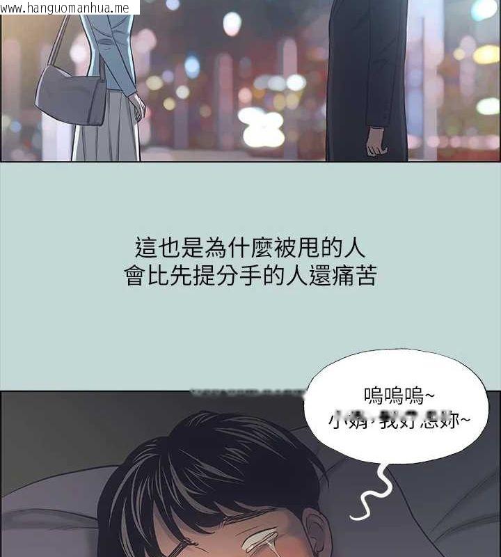 韩国漫画纵夏夜之梦(无码版)韩漫_纵夏夜之梦(无码版)-第39话-交配在线免费阅读-韩国漫画-第8张图片
