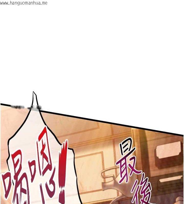 韩国漫画命运:贞洁欲女韩漫_命运:贞洁欲女-第32话-月夜忆威猛故雕...在线免费阅读-韩国漫画-第36张图片