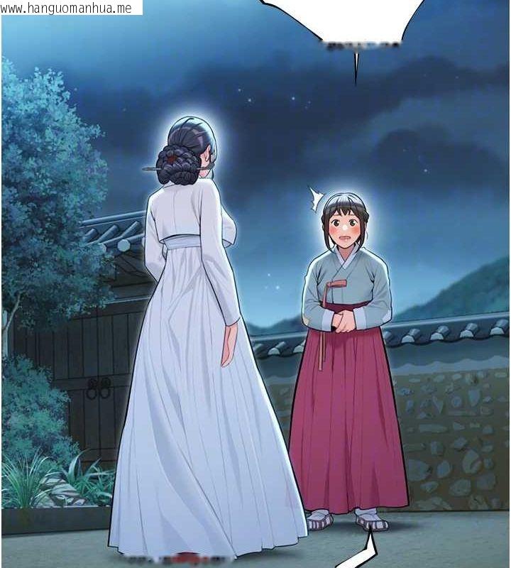 韩国漫画命运:贞洁欲女韩漫_命运:贞洁欲女-第32话-月夜忆威猛故雕...在线免费阅读-韩国漫画-第109张图片