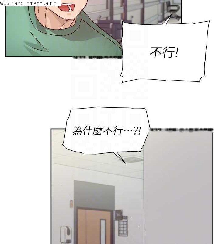 韩国漫画深层洁净达人韩漫_深层洁净达人-第25话-只有你会这样帮我在线免费阅读-韩国漫画-第31张图片