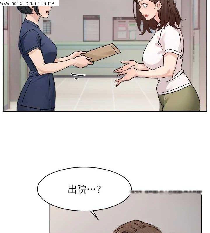 韩国漫画深层洁净达人韩漫_深层洁净达人-第25话-只有你会这样帮我在线免费阅读-韩国漫画-第23张图片