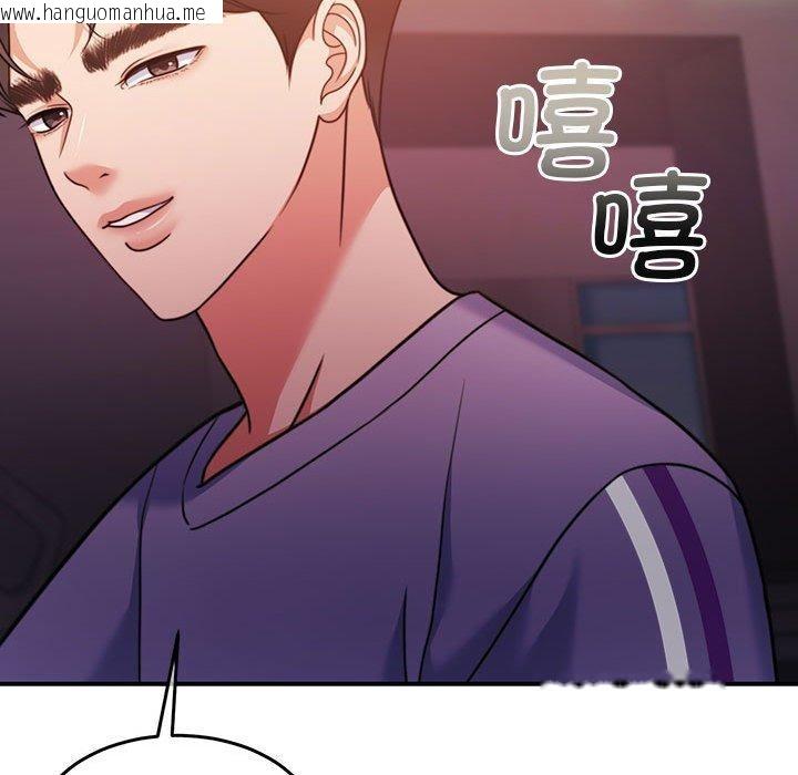 韩国漫画怀孕契约韩漫_怀孕契约-第27话在线免费阅读-韩国漫画-第96张图片