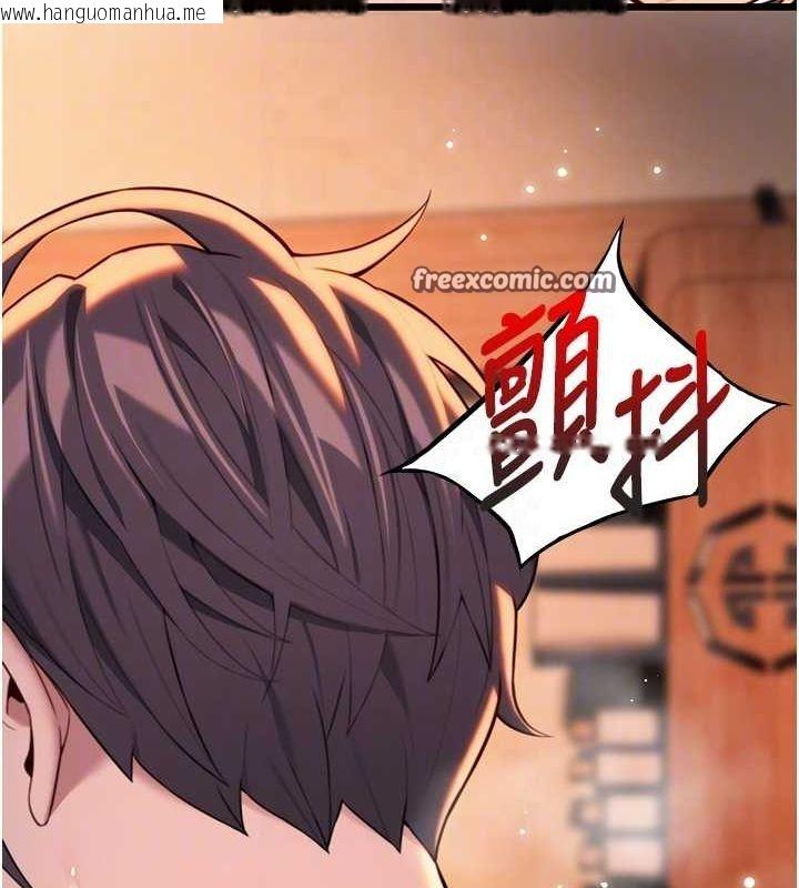 韩国漫画命运:贞洁欲女韩漫_命运:贞洁欲女-第32话-月夜忆威猛故雕...在线免费阅读-韩国漫画-第32张图片