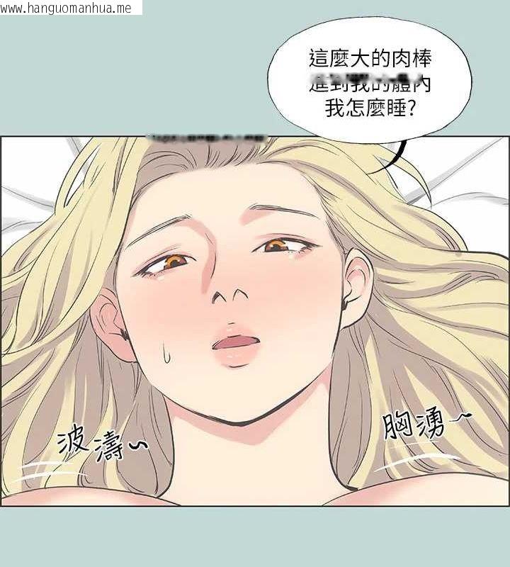 韩国漫画纵夏夜之梦(无码版)韩漫_纵夏夜之梦(无码版)-第39话-交配在线免费阅读-韩国漫画-第42张图片