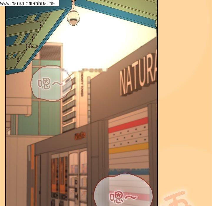 韩国漫画在公司偷偷爱韩漫_在公司偷偷爱-第45话在线免费阅读-韩国漫画-第145张图片