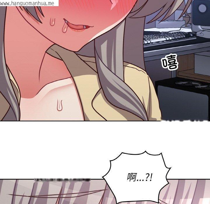 韩国漫画这公司归我了韩漫_这公司归我了-第44话在线免费阅读-韩国漫画-第83张图片