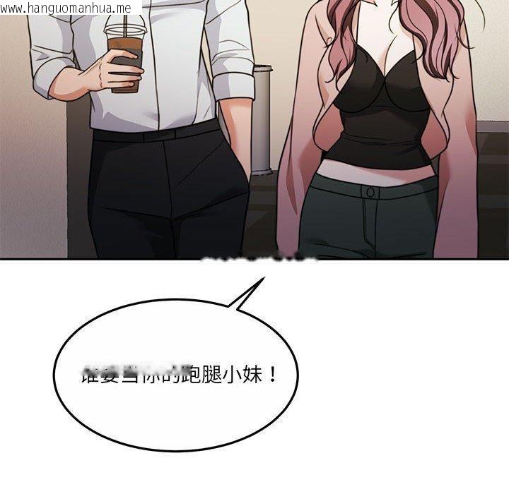 韩国漫画怀孕契约韩漫_怀孕契约-第27话在线免费阅读-韩国漫画-第159张图片