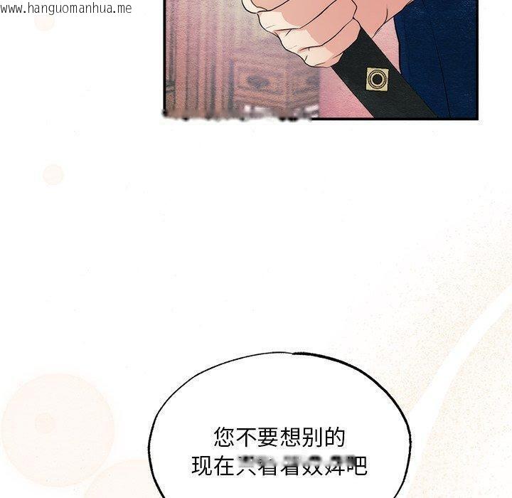 韩国漫画狂眼韩漫_狂眼-第55话在线免费阅读-韩国漫画-第70张图片