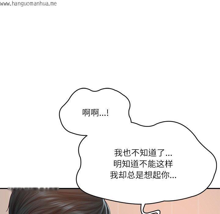 韩国漫画财阀家的女婿韩漫_财阀家的女婿-第22话在线免费阅读-韩国漫画-第42张图片