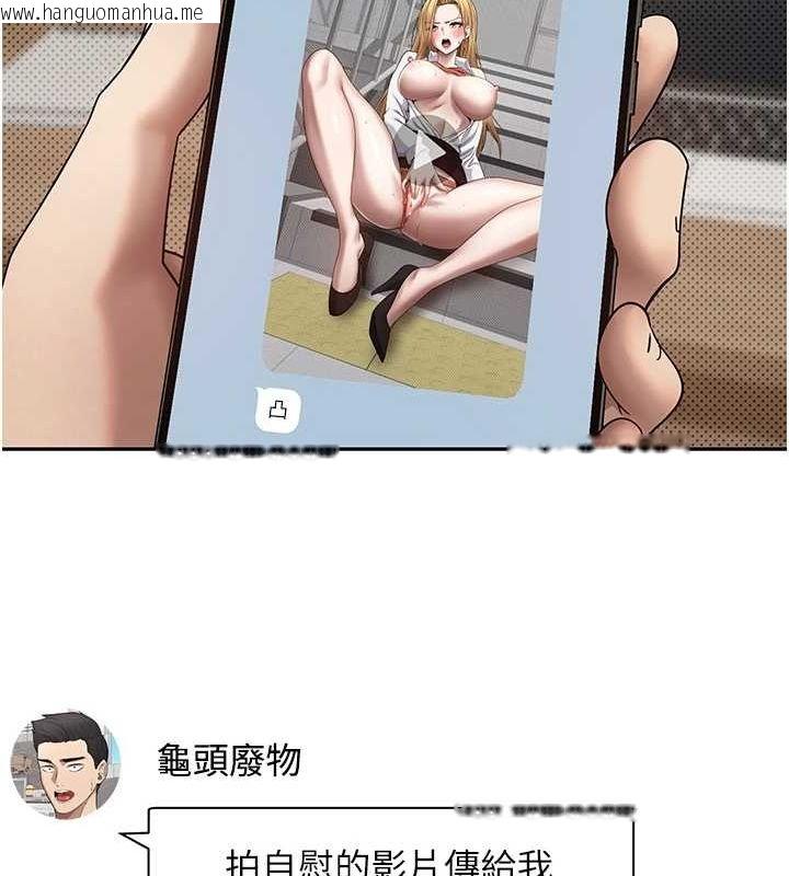 韩国漫画币转人生韩漫_币转人生-第14话-主人的奖励在线免费阅读-韩国漫画-第123张图片