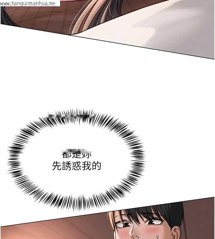 韩国漫画网红女老师韩漫_网红女老师-第9话-实习老师的指导课开始!在线免费阅读-韩国漫画-第90张图片