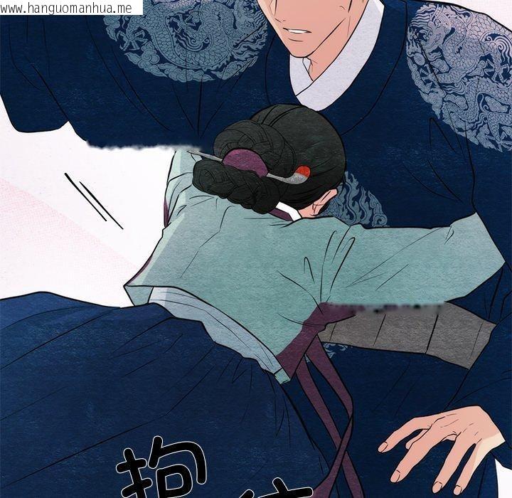 韩国漫画狂眼韩漫_狂眼-第55话在线免费阅读-韩国漫画-第62张图片