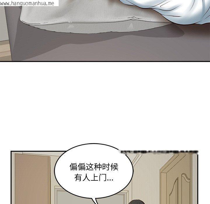 韩国漫画财阀家的女婿韩漫_财阀家的女婿-第22话在线免费阅读-韩国漫画-第11张图片
