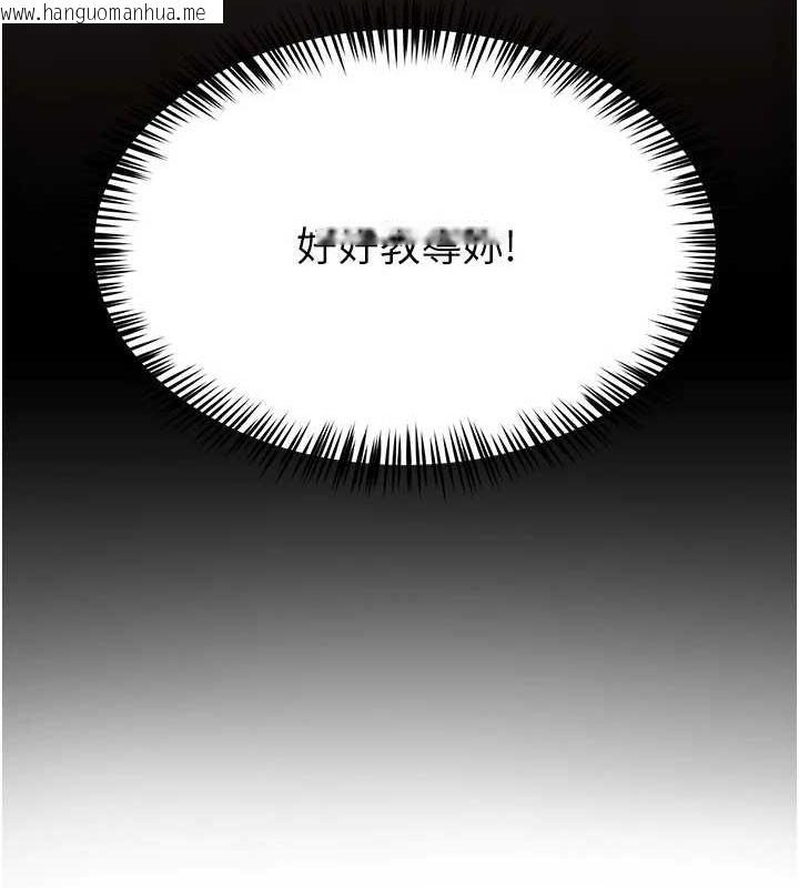 韩国漫画网红女老师韩漫_网红女老师-第9话-实习老师的指导课开始!在线免费阅读-韩国漫画-第14张图片
