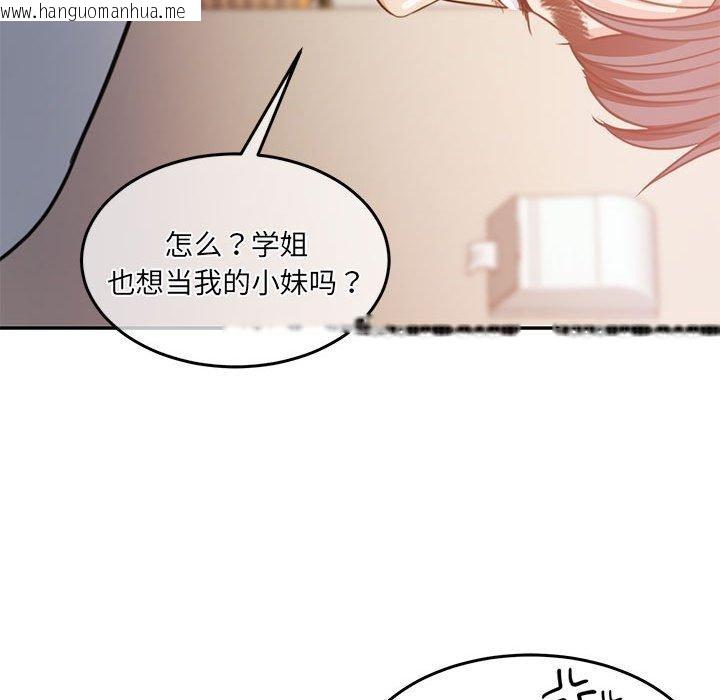 韩国漫画怀孕契约韩漫_怀孕契约-第27话在线免费阅读-韩国漫画-第157张图片