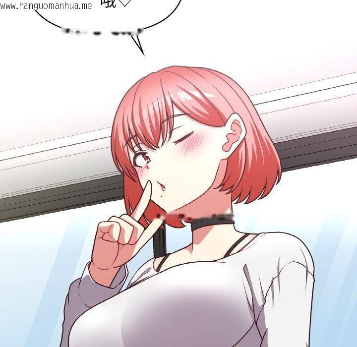 韩国漫画这公司归我了韩漫_这公司归我了-第44话在线免费阅读-韩国漫画-第34张图片