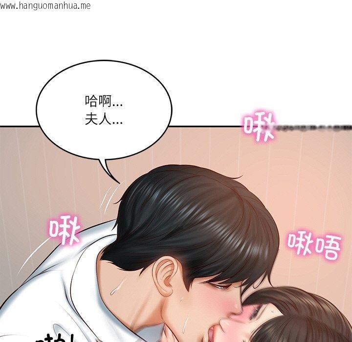 韩国漫画财阀家的女婿韩漫_财阀家的女婿-第22话在线免费阅读-韩国漫画-第54张图片