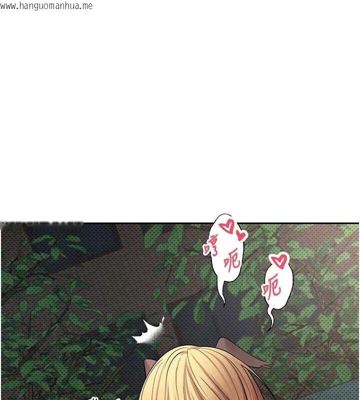 韩国漫画币转人生韩漫_币转人生-第14话-主人的奖励在线免费阅读-韩国漫画-第111张图片