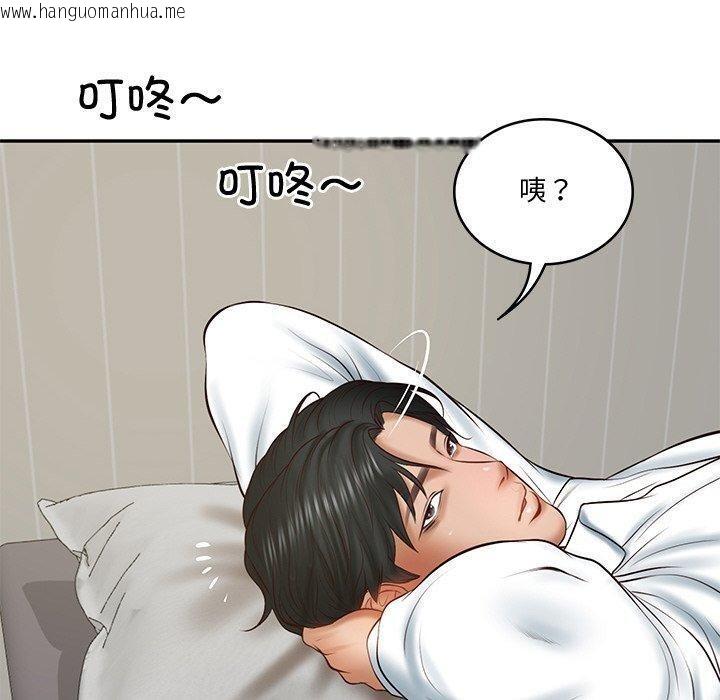 韩国漫画财阀家的女婿韩漫_财阀家的女婿-第22话在线免费阅读-韩国漫画-第10张图片