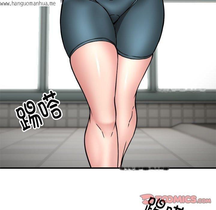 韩国漫画新都市外卖员韩漫_新都市外卖员-第39话在线免费阅读-韩国漫画-第39张图片