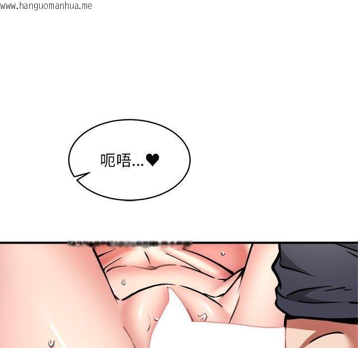 韩国漫画新都市外卖员韩漫_新都市外卖员-第39话在线免费阅读-韩国漫画-第65张图片