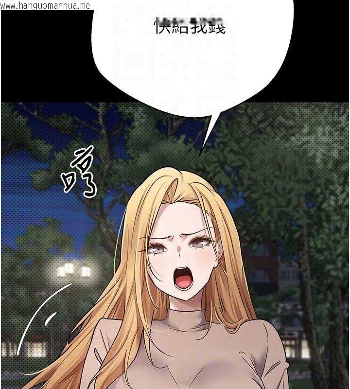 韩国漫画币转人生韩漫_币转人生-第14话-主人的奖励在线免费阅读-韩国漫画-第19张图片