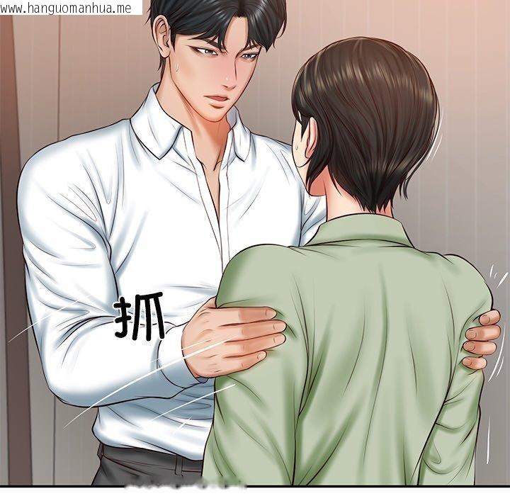 韩国漫画财阀家的女婿韩漫_财阀家的女婿-第22话在线免费阅读-韩国漫画-第41张图片