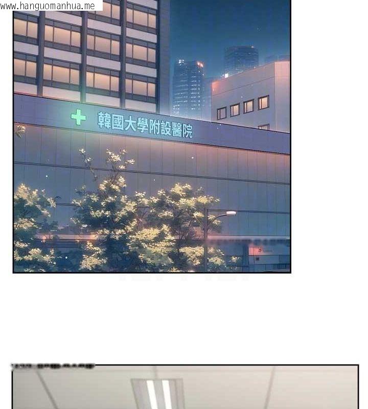 韩国漫画深层洁净达人韩漫_深层洁净达人-第25话-只有你会这样帮我在线免费阅读-韩国漫画-第19张图片